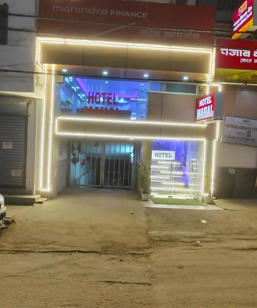 Airport Hotel Mahal New Delhi 3*,